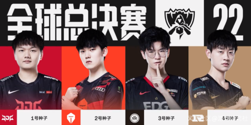 他们的进攻