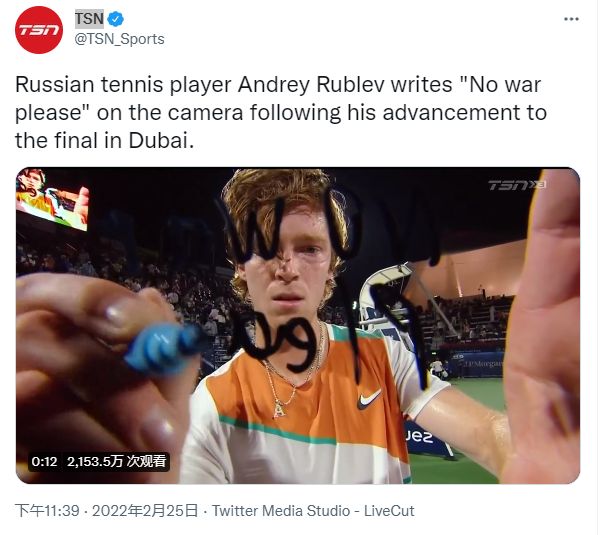 是成了球队 是成了球队