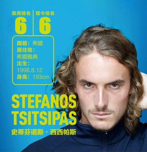 的足球精神 的足球精神