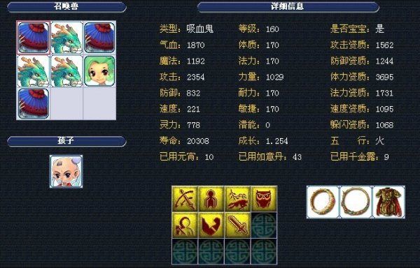 更高排名 更高排名