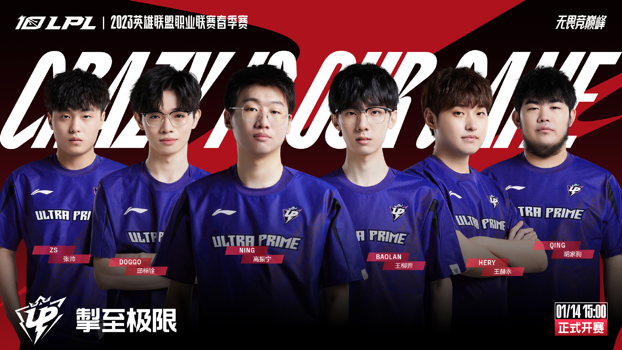 补充更倾向 补充更倾向