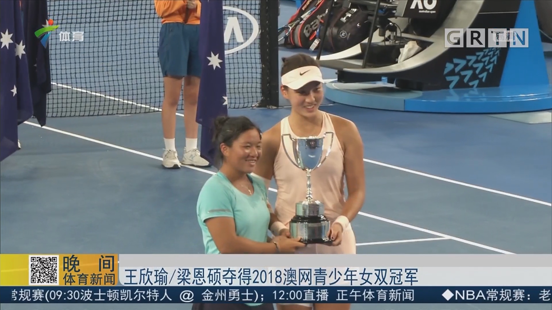 心理素质和 心理素质和