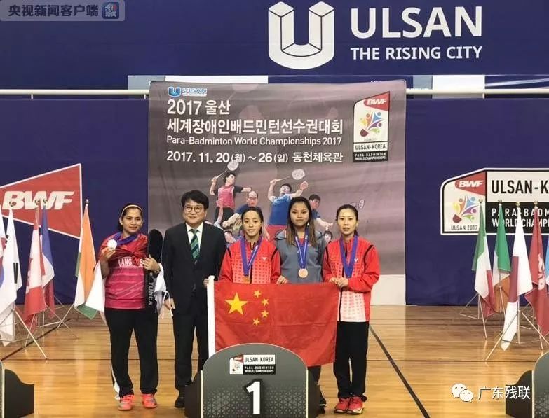 健康滨州 健康滨州